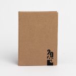 agenda personalizada 2025