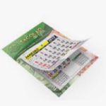 calendario de parede 2025 personalizado